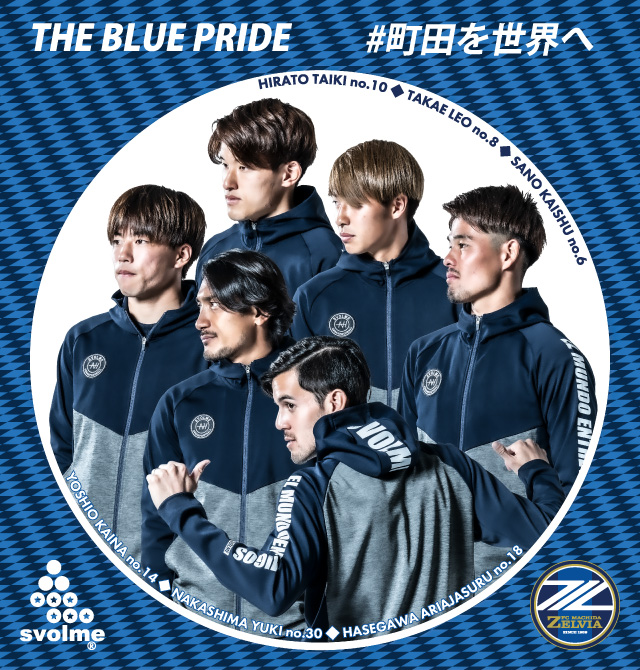 Jリーグ21シーズン開幕 今季もsvolmeはfc町田ゼルビアを応援しています Svolme オフィシャルサイト Jリーグ21シーズン開幕 今季もsvolmeはfc町田ゼルビアを応援しています Svolme オフィシャルサイト